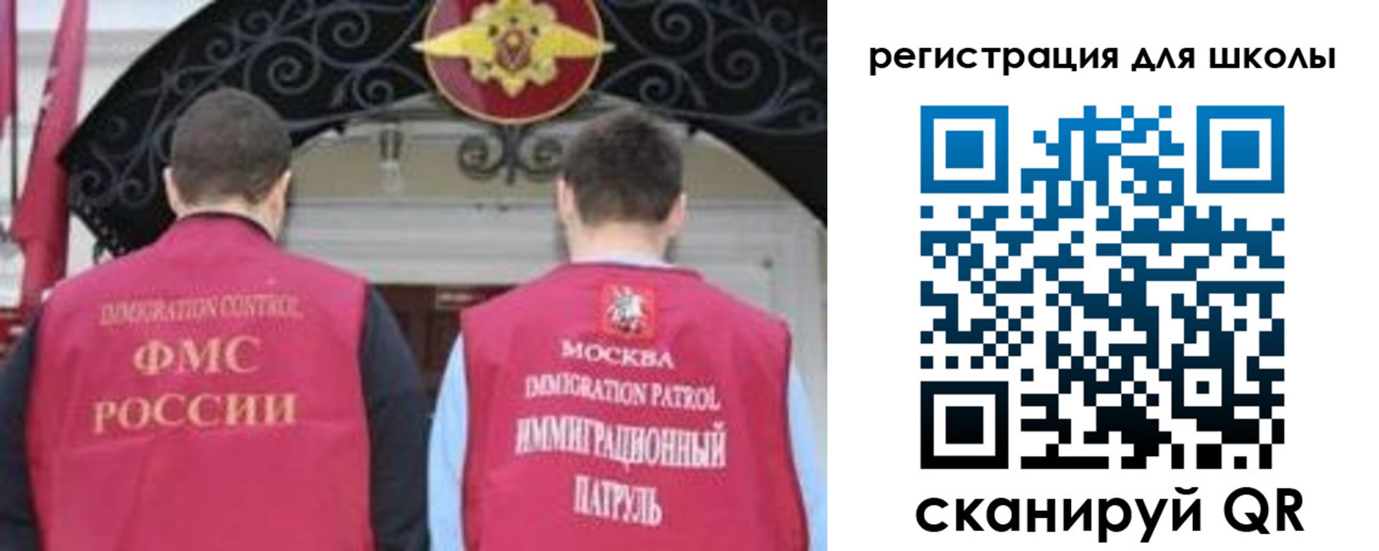 временная регистрация 2025 в Луховицах