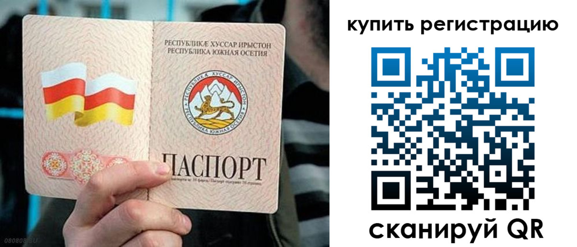 миграционный учет в Луховицах