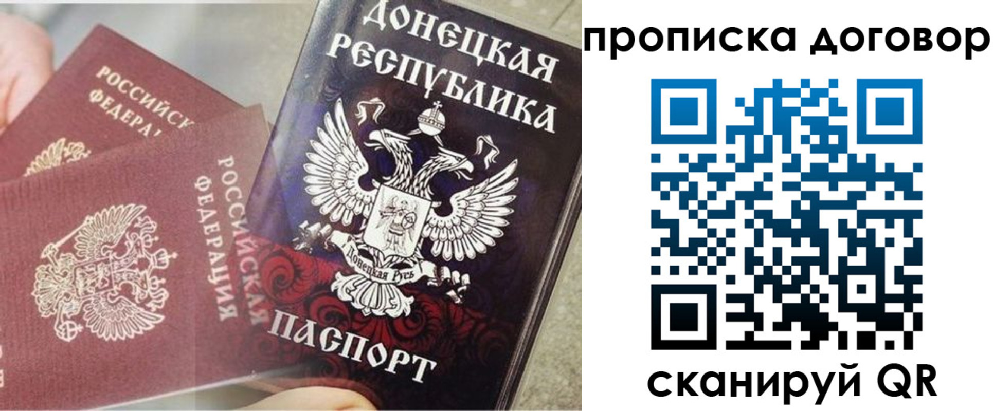 временная регистрация в Луховицах